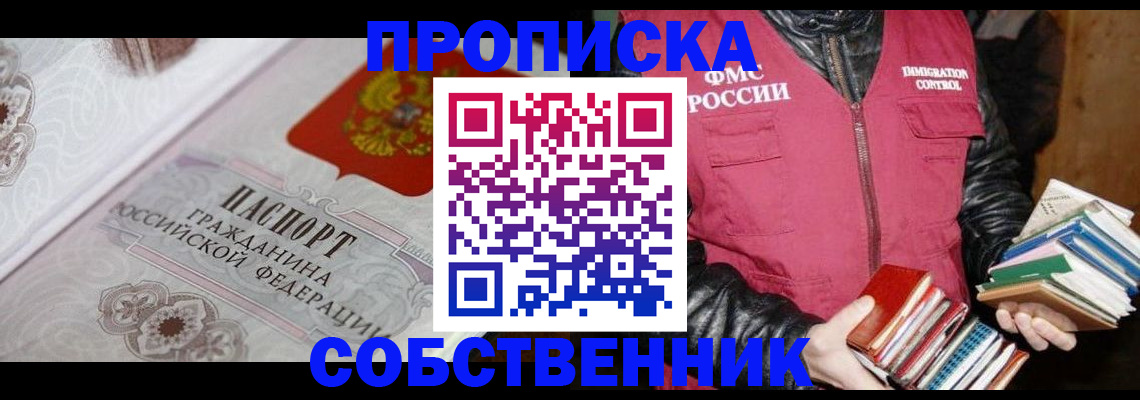 регистрация для дет. сада в Гаврилов-Яме