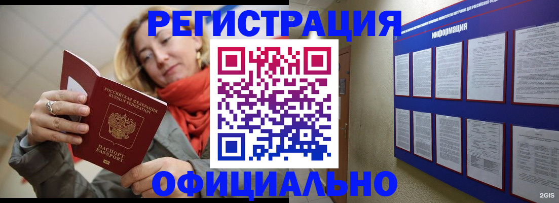 форма 3 в Гаврилов-Яме